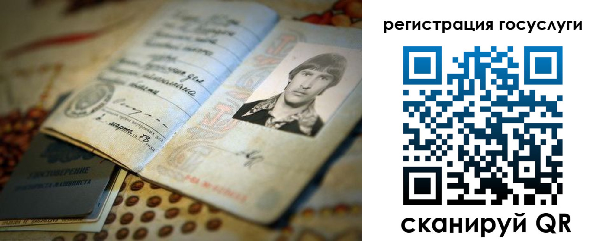 временная регистрация госуслуги в Раменском
