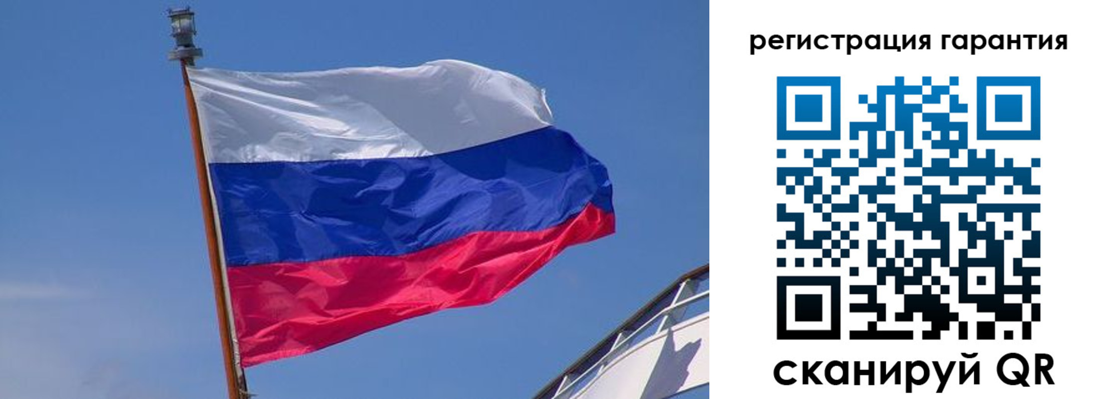 прописка для работы в Раменском